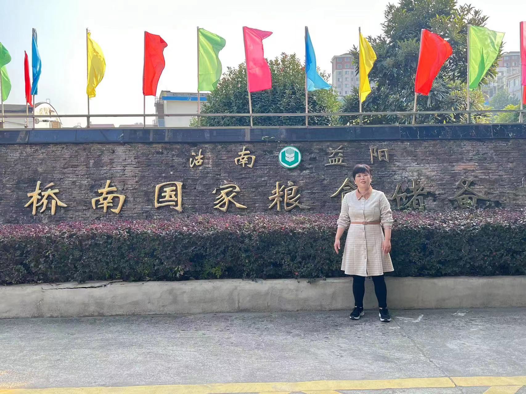 1670815085107284.jpg 湖南益阳粮库.jpg