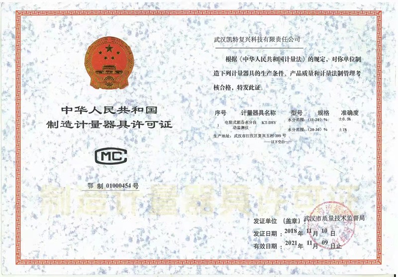 1677294191174458.jpg