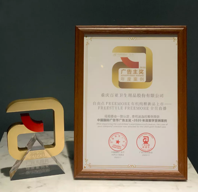 体育6686股份