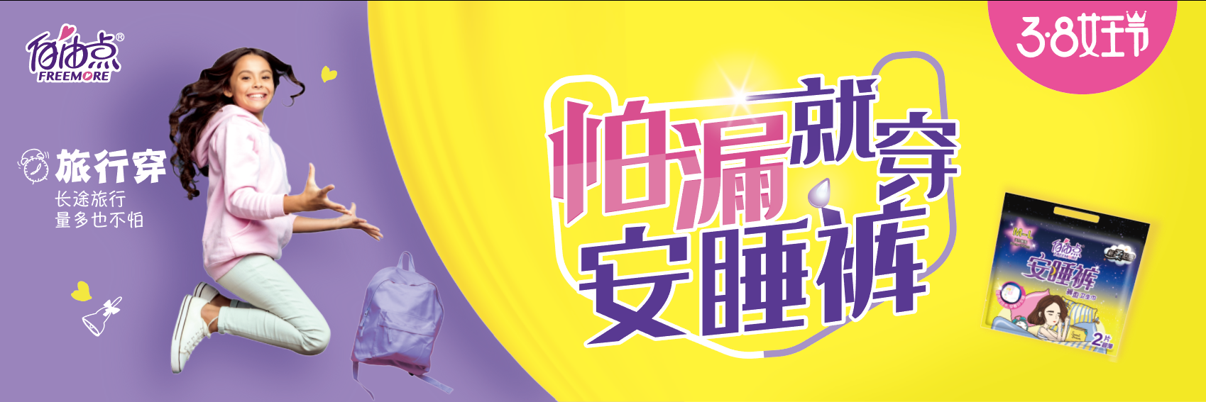 体育6686股份
