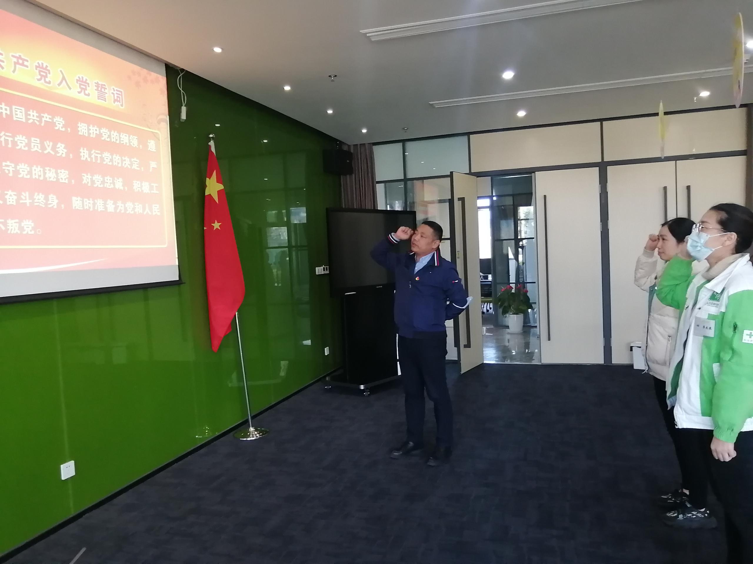 体育6686股份