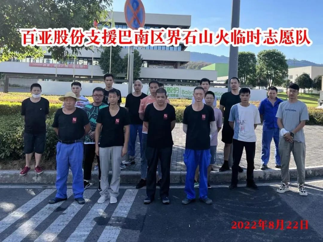 体育6686股份