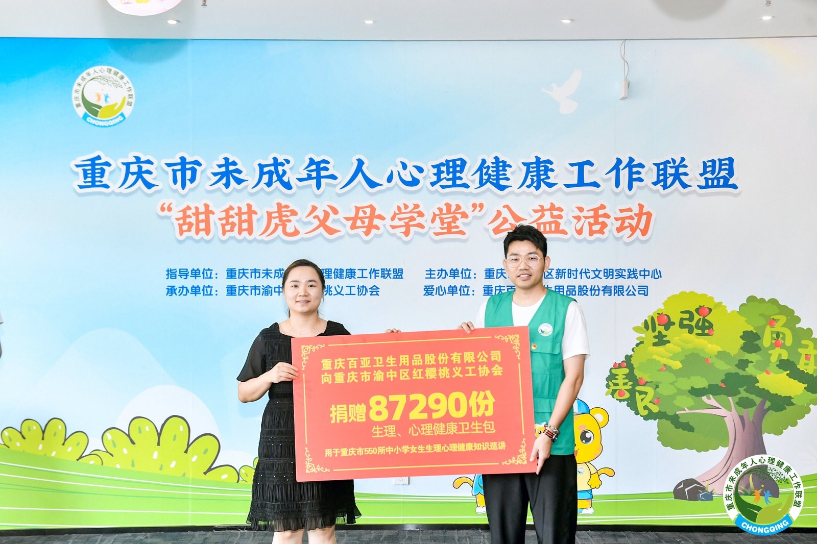 体育6686股份