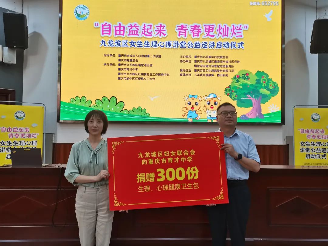 体育6686股份
