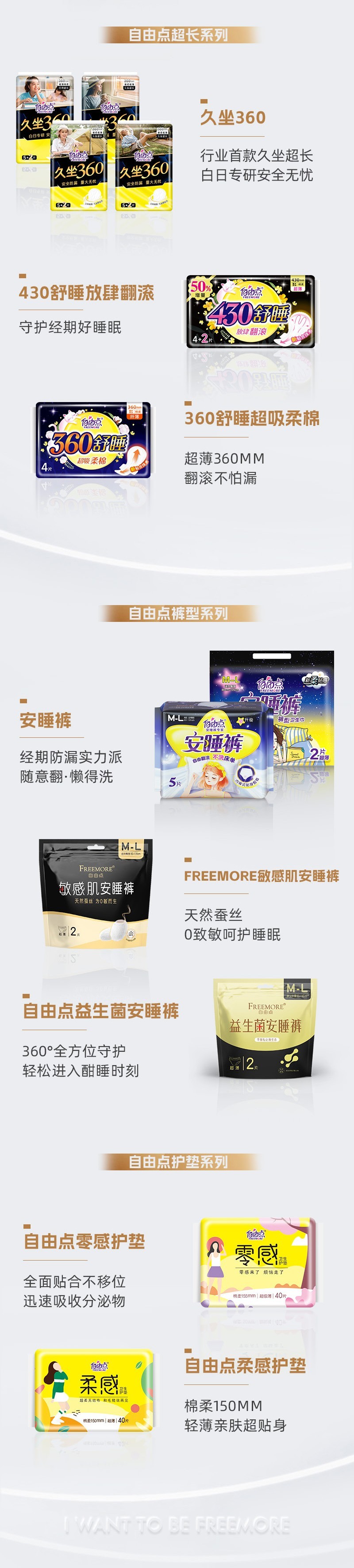 体育6686股份