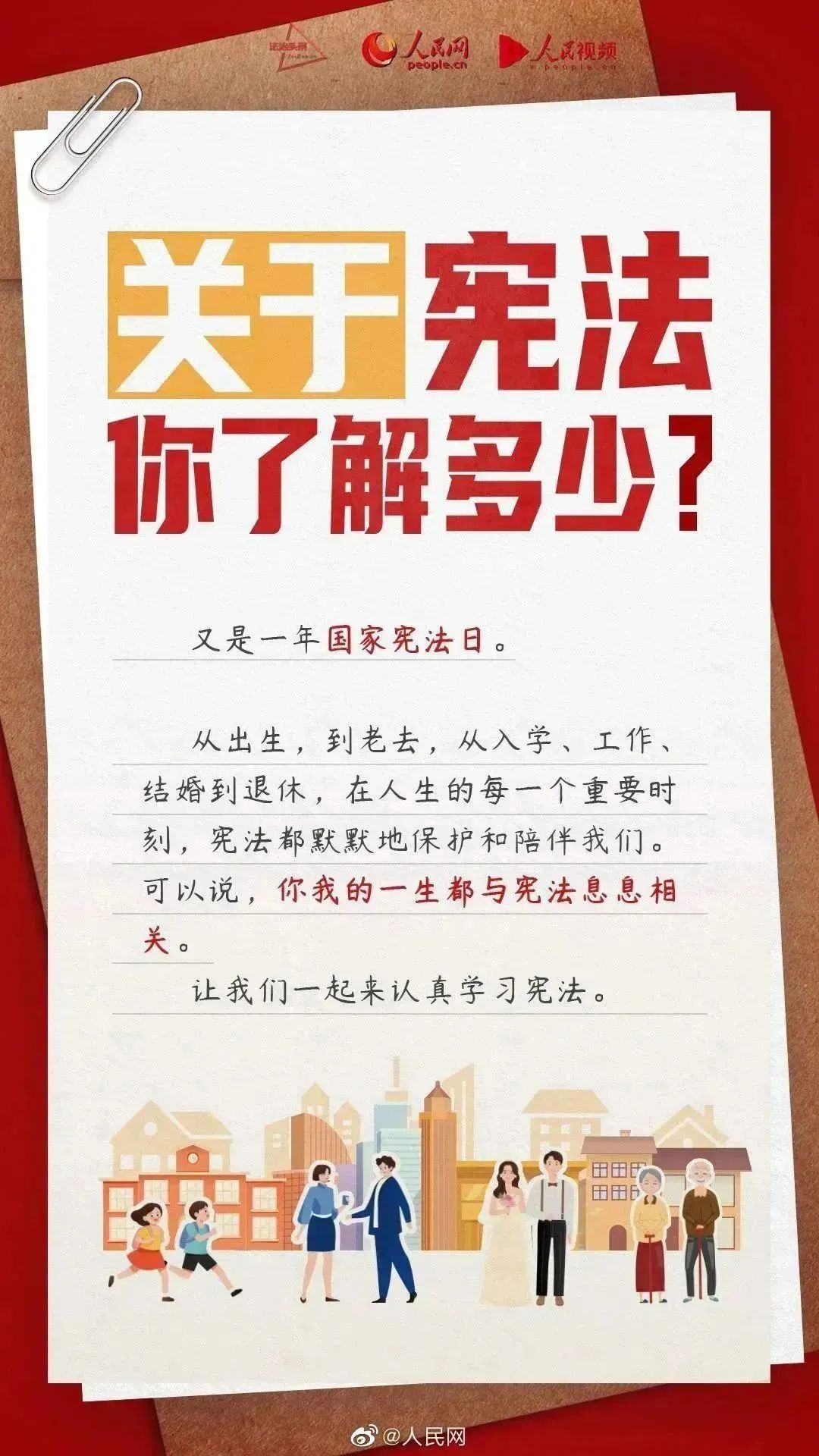 体育6686股份
