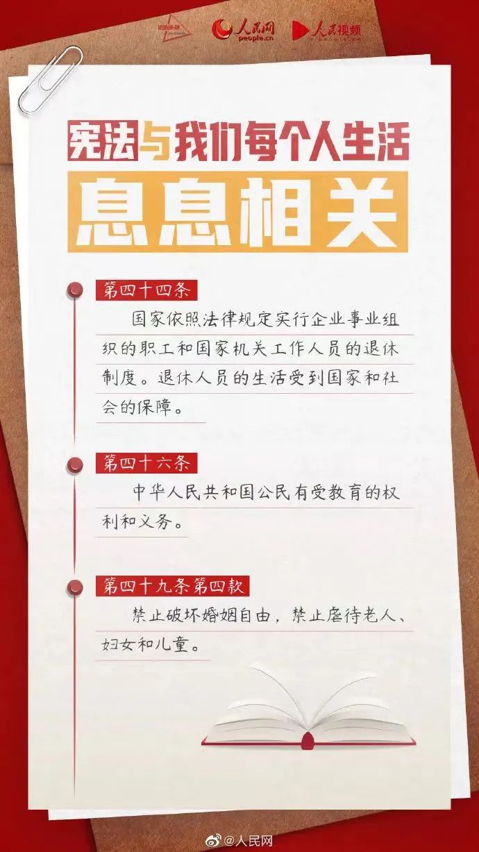 体育6686股份