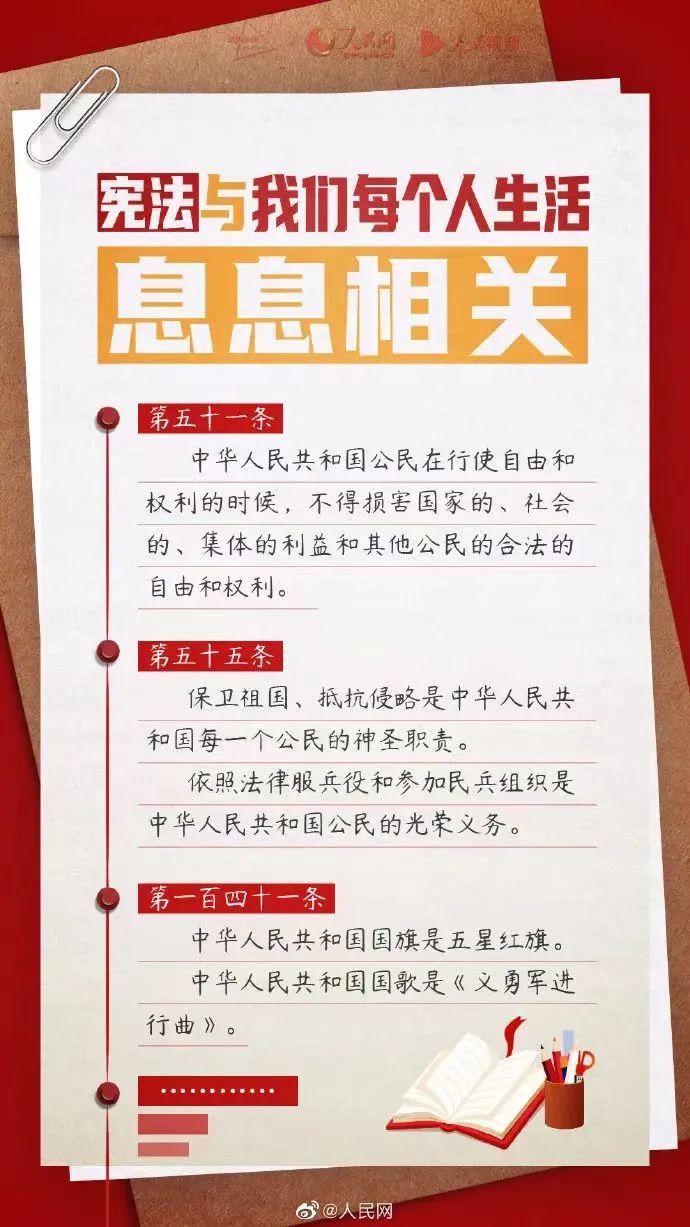 体育6686股份
