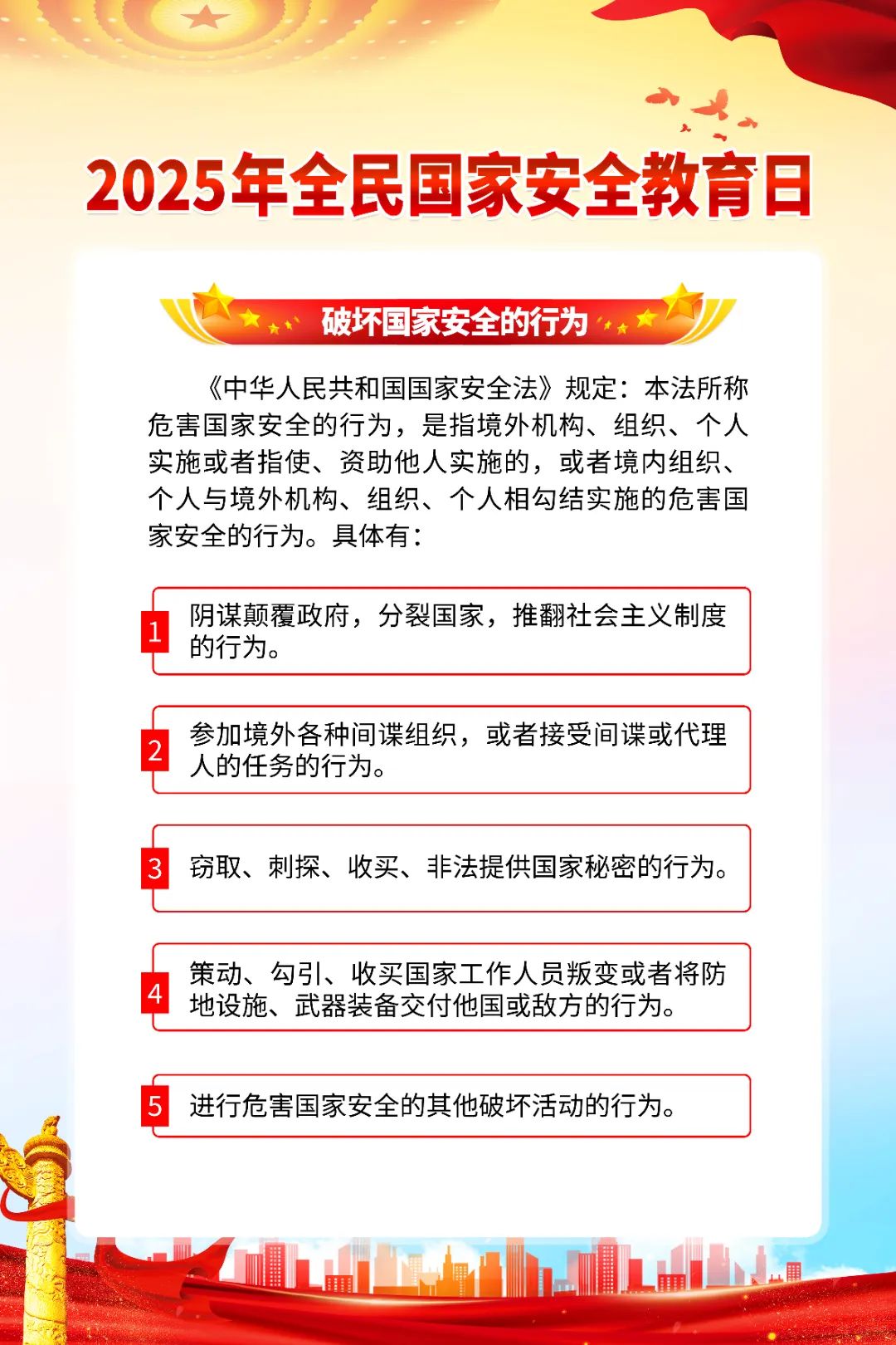 体育6686股份