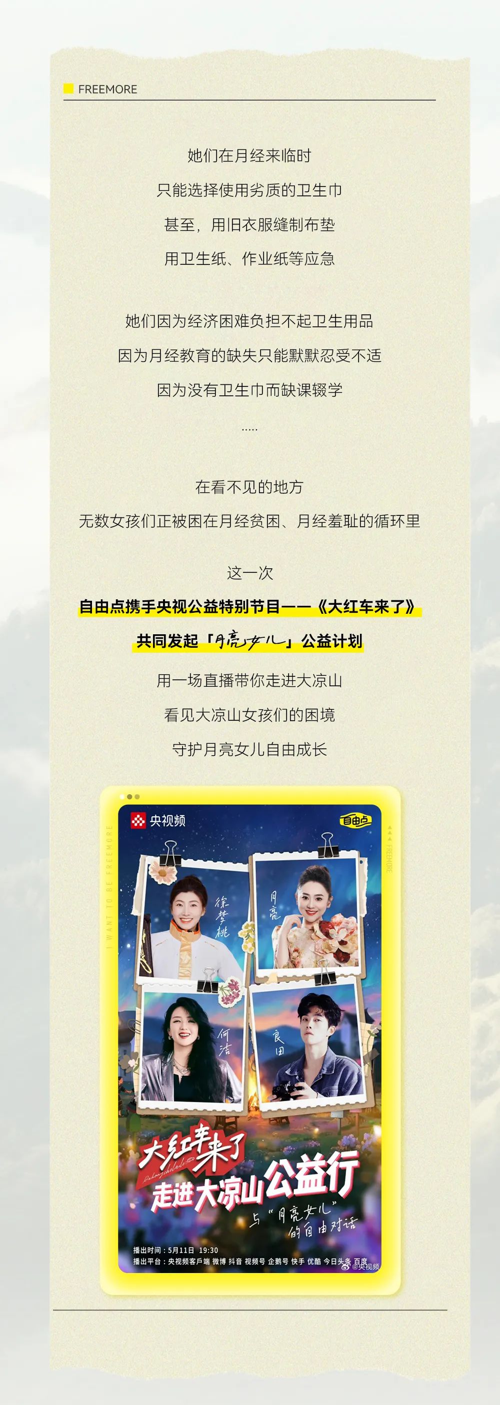 体育6686股份