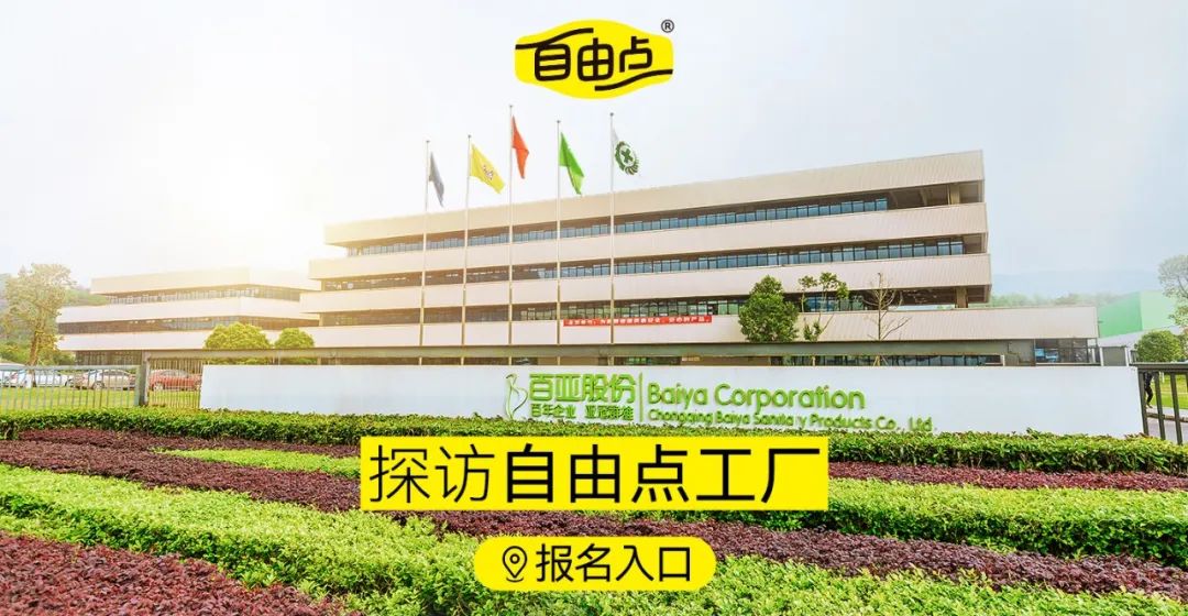 体育6686股份