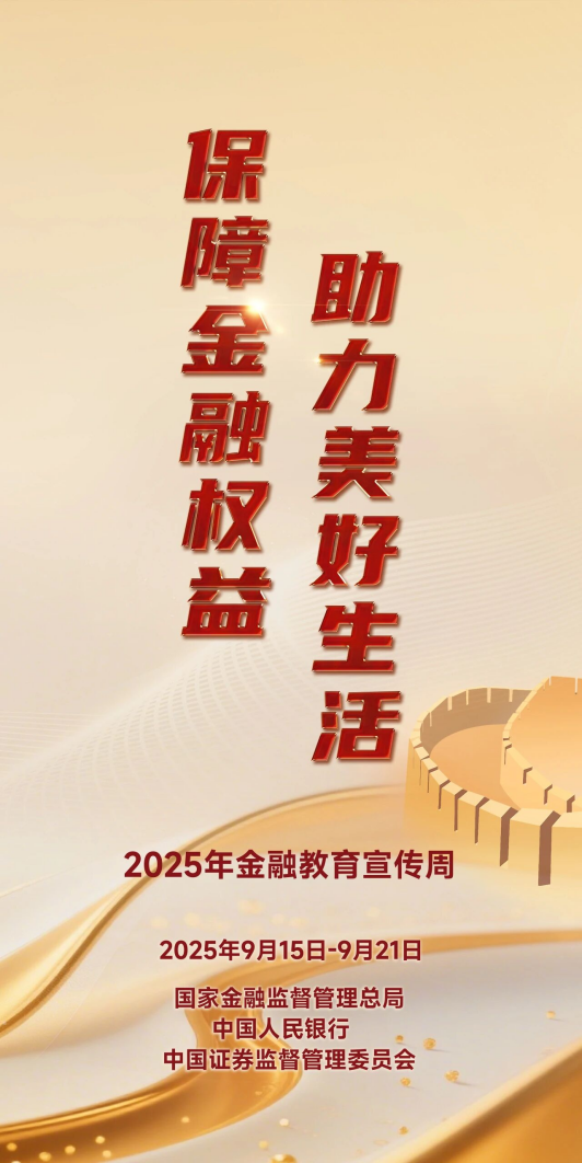 体育6686股份