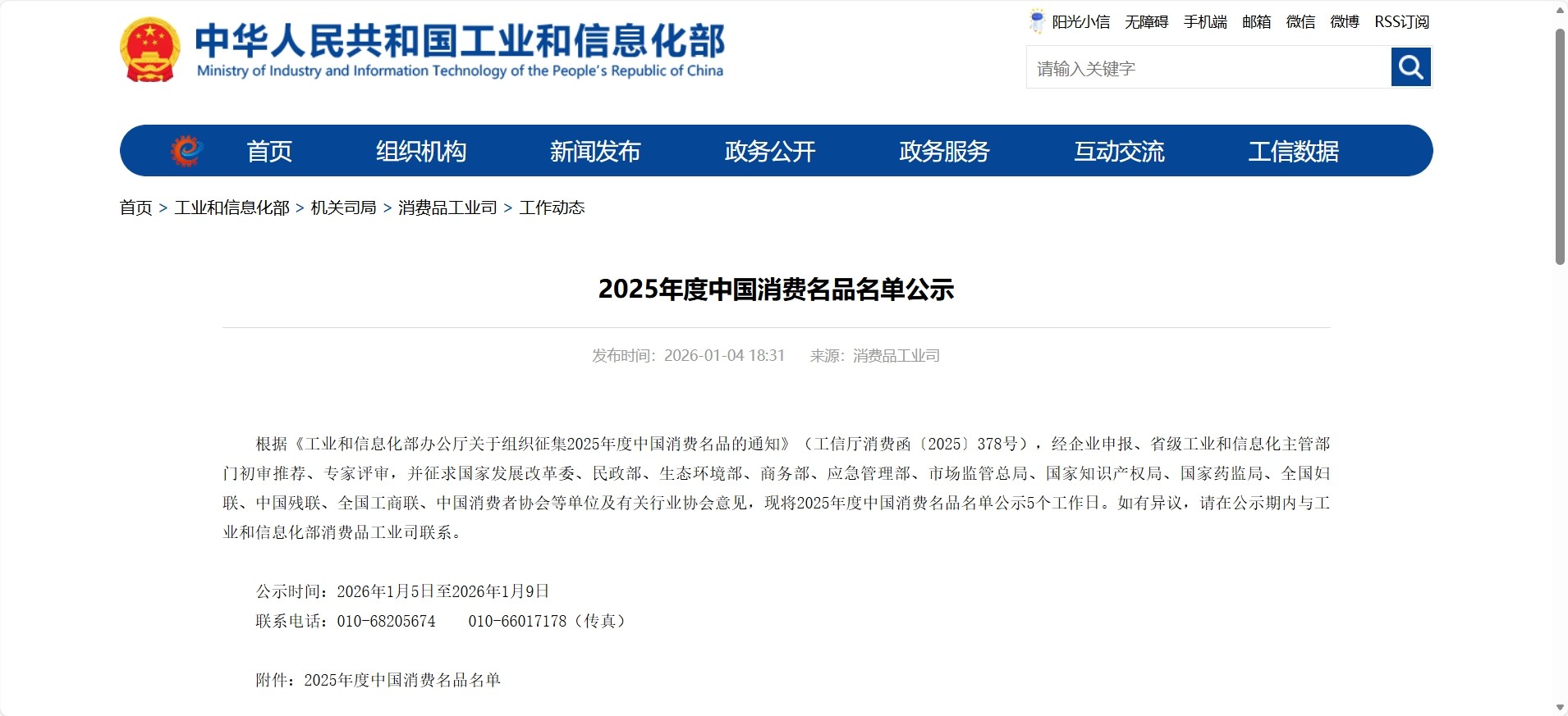 体育6686股份 体育6686股份