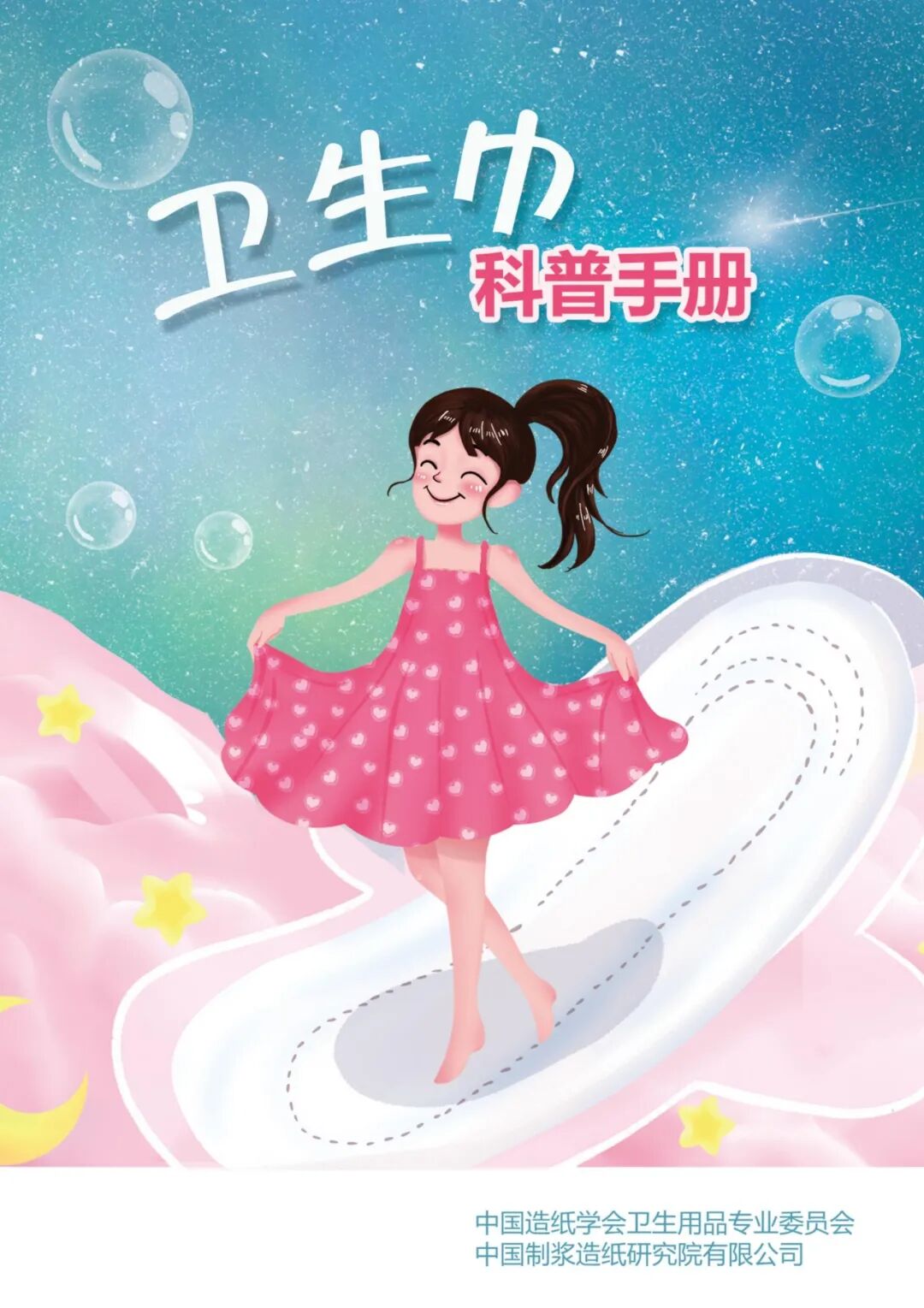 体育6686股份 体育6686股份
