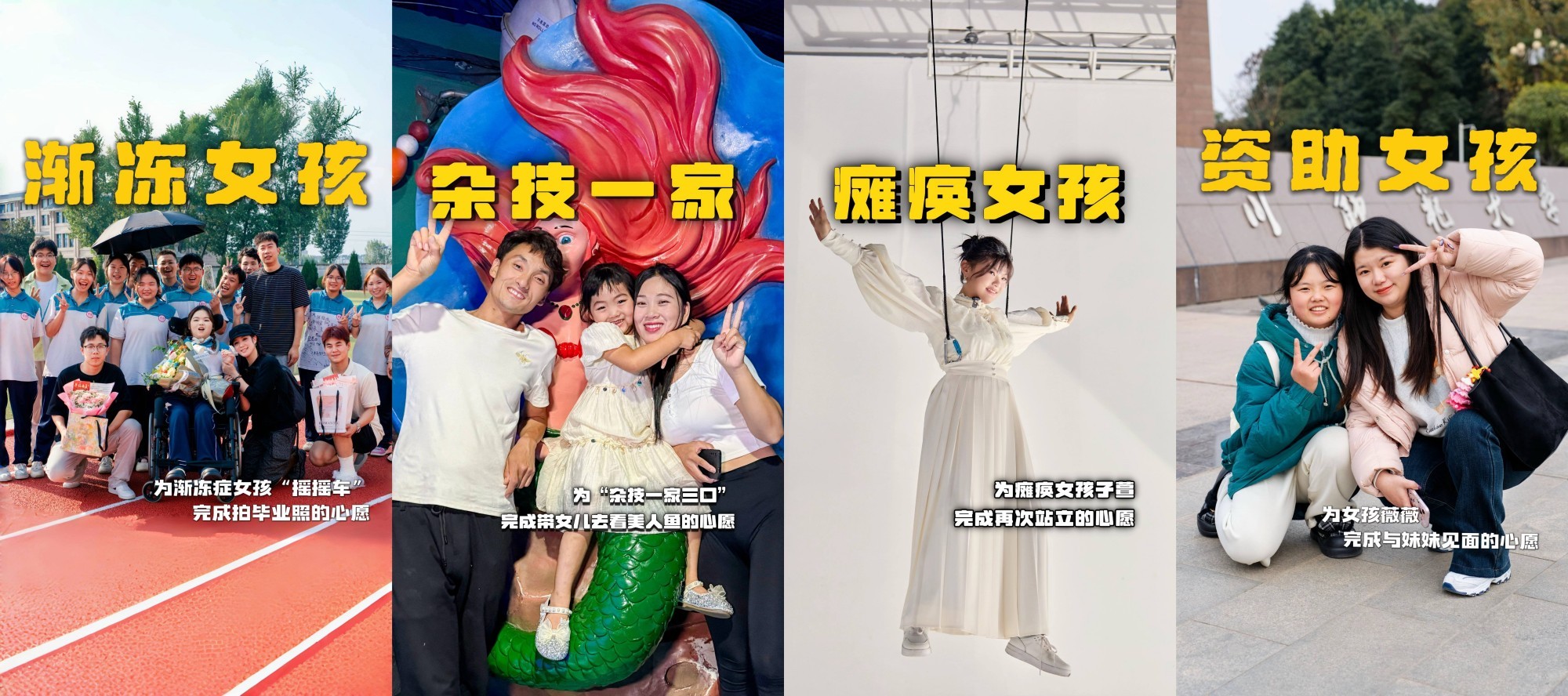 体育6686股份