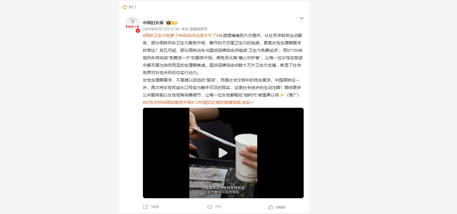 体育6686股份