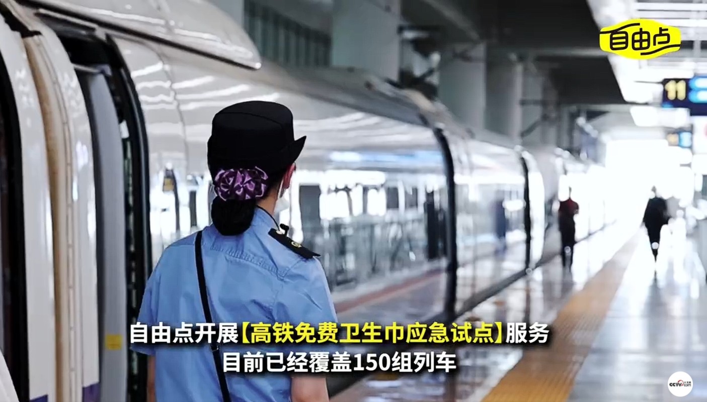 体育6686股份