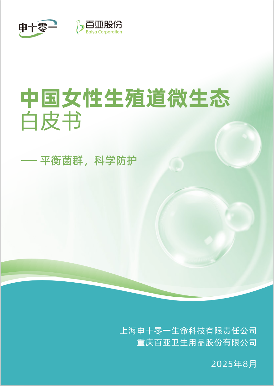 体育6686股份